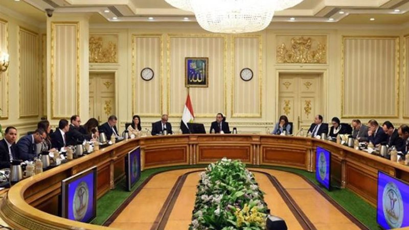 المركز الإعلامي لمجلس