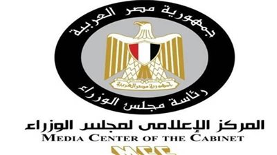 مجلس الوزراء: الجمهورية الجديدة تنطلق نحو عالم التحول الرقمي