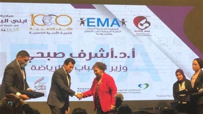 مصر الخير تدعم مبادرة 