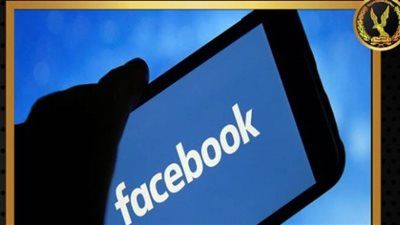 ضبط شخص بالإسكندرية لقيامه بالترويج لبيع العملات الإفتراضية على الإنترنت