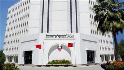 الخارجية البحرينية تدين اقتحام مليشيا الحوثي سفارة أمريكا بصنعاء