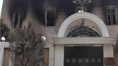 محاكمة متهم بحرق كنيسة كفر حكيم