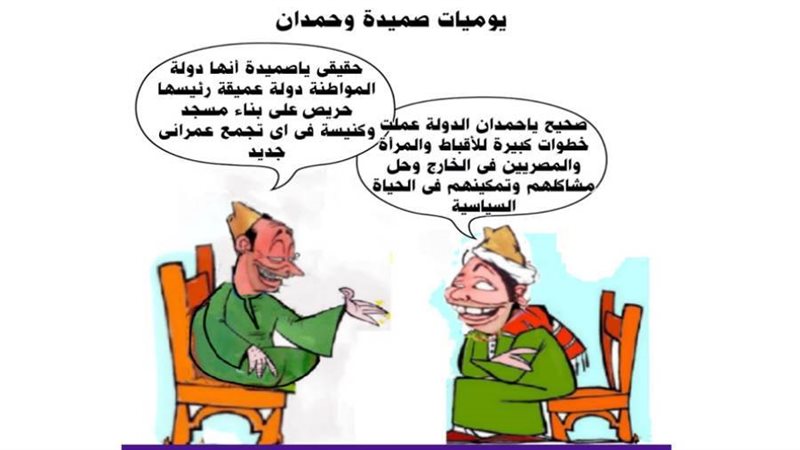 ريشة ثروت مرتضى