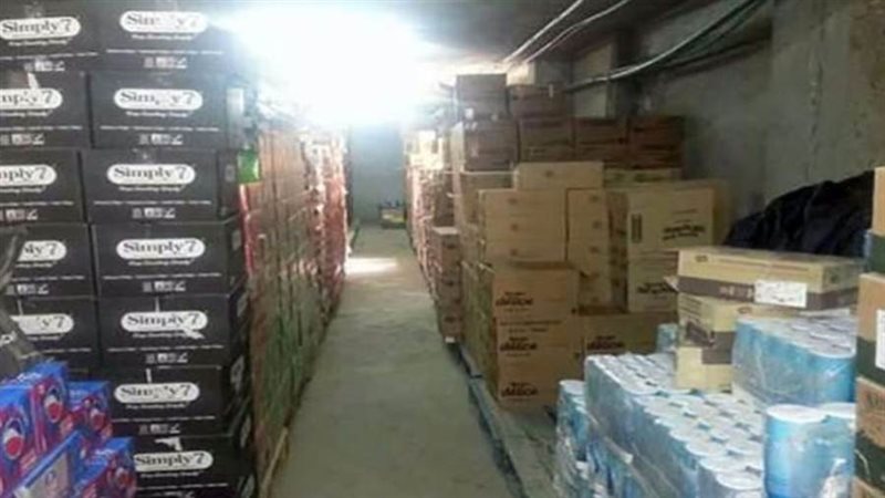 مواد غذائية