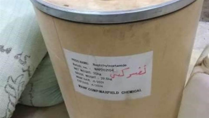 ضبط مبيدات مخالفة