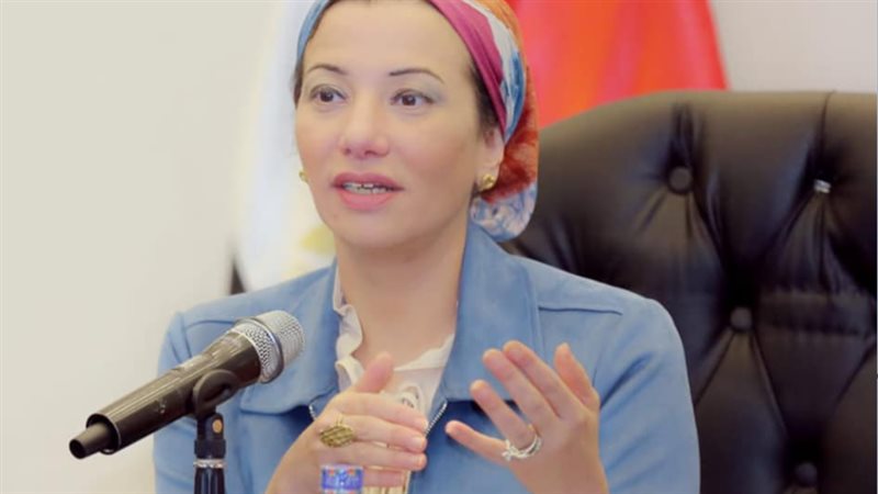 وزيرة البيئة الدكتورة