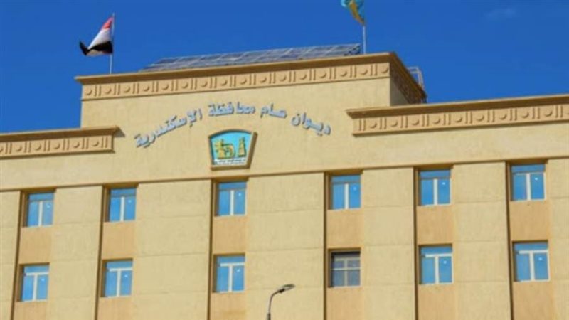 مديرية الشباب والرياضة