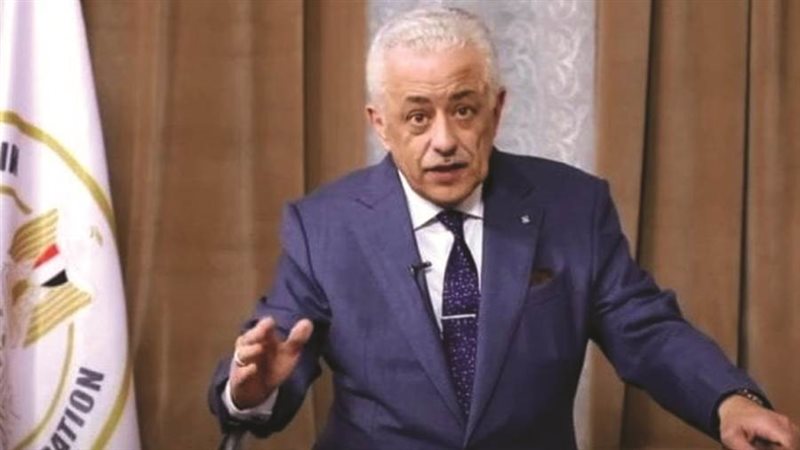 وزير التربية والتعليم