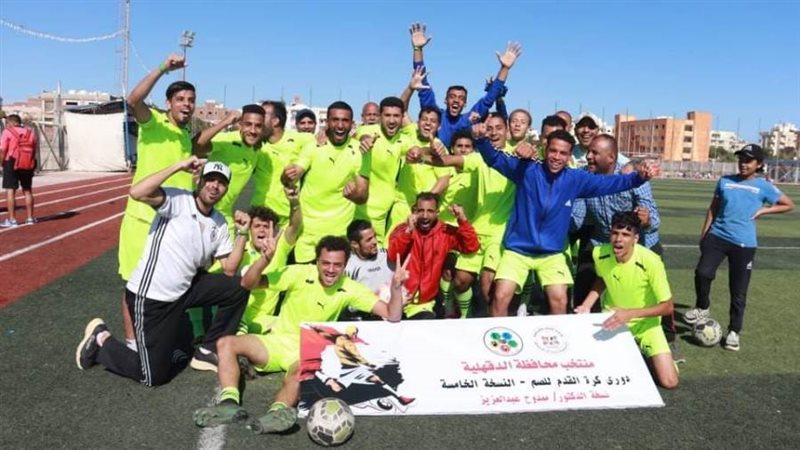 فريق منتخب الدقهلية