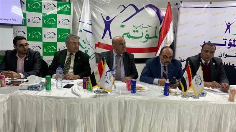 الصالون الثقافى لحزب