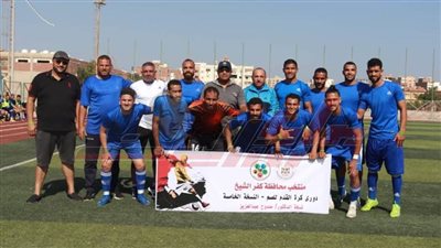 كفر الشيخ والدقهلية يصعدان لدور الـ 8 بالنسخة الخامسة لدوري مراكز الشباب للصم