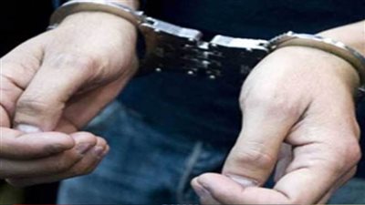 ضبط شخص حول منزله لـ