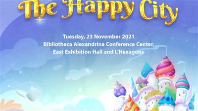 الندوة الدولية الثانية لعمارة المساجد بمكتبة الإسكندرية  