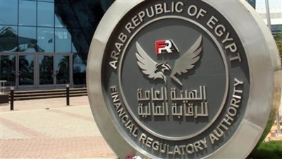 هيئة الرقابة المالية ترحب بقرار رئيس مجلس الوزراء بتشكيل مجلس إدارة صندوق حماية المستثمر