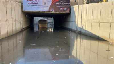 غرق نفق كليوباترا بالإسكندرية بسبب مياه الأمطار