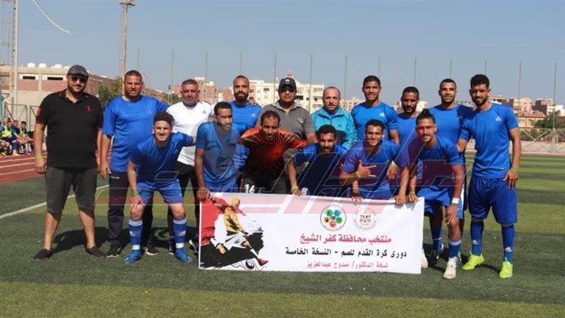 شباب كفرالشيخ