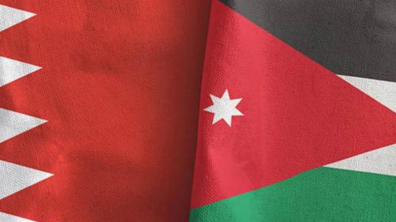 البحرين والأردن