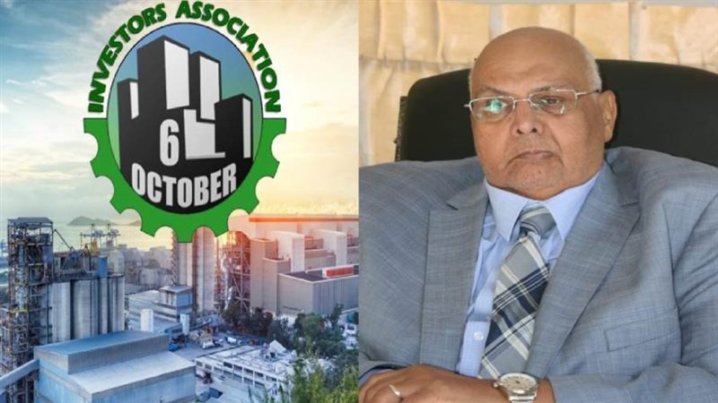 رئيس جمعية مستثمرى