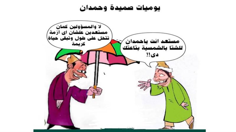 ريشة ثروت مرتضى