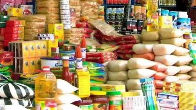 السلع التموينية