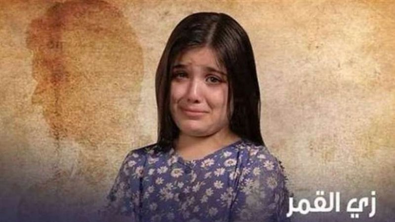 مشهد من المسلسل