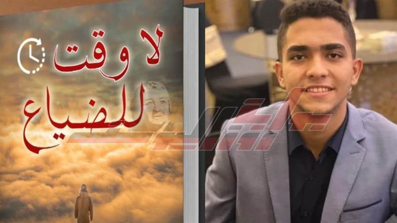 الكاتب مصطفى هواش