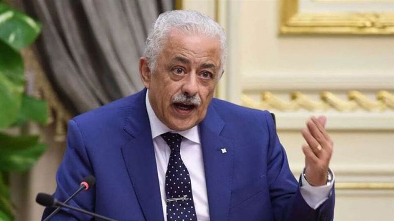 وزير التعليم