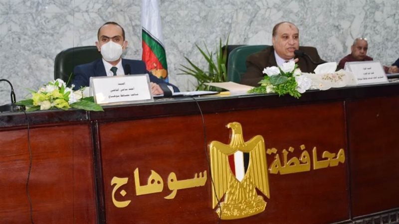 من جانب الااجتماع