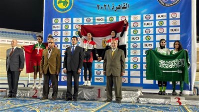 مصر تحصد 16 ميدالية بالبطولة العربية للمضمار اليوم 