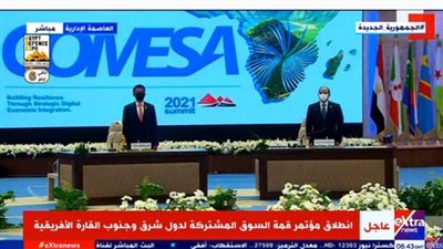 رئاسة مصر لـ