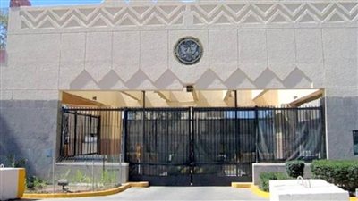 السعودية تدين اقتحام الحوثيين مقر السفارة الأمريكية في صنعاء