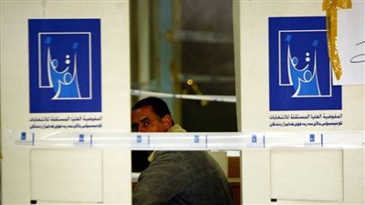العراق.. مفوضية الانتخابات تكشف آخر مستجدات الطعون