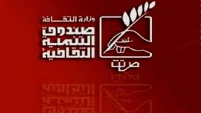 ننشر تفاصيل الأجندة الأسبوعية لمراكز بالتنمية الثقافية