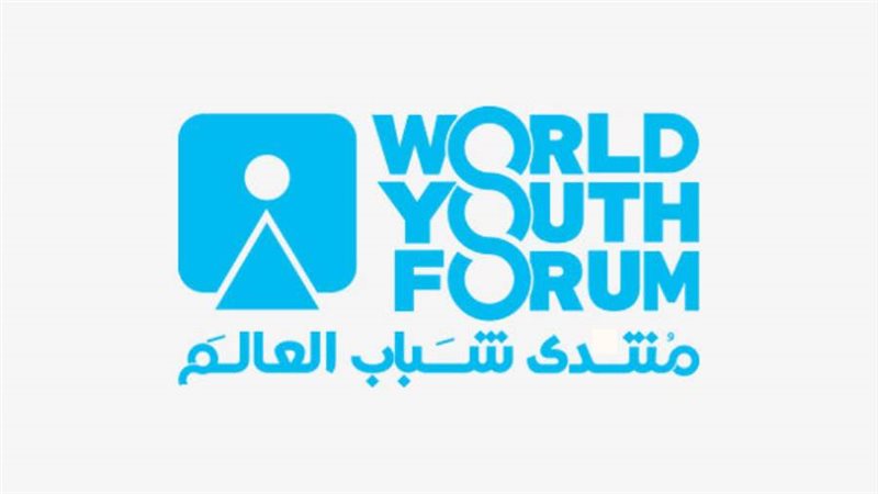 منتدى شباب العالم