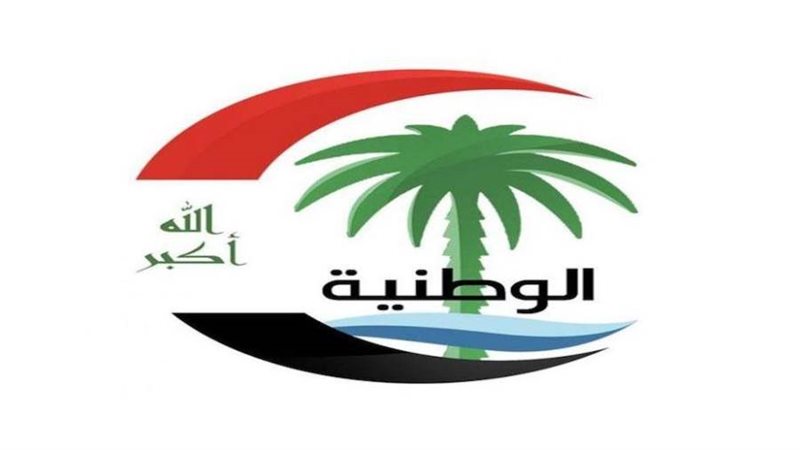 ائتلاف الوطنية العراقية