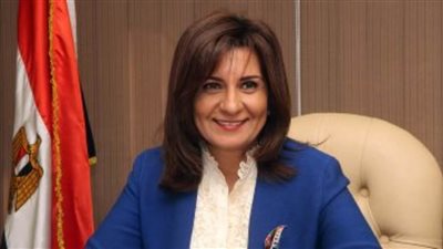وزيرة الهجرة: دعم الجاليات المصرية بالخارج لمبادرة 