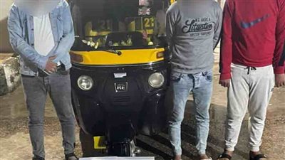 كشف ملابسات العثور على جثة سائق توك توك بالبحيرة