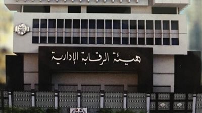 الرقابة الإدارية تضبط مدير الإدارة الهندسية بالبحيرة وآخرين.. لهذا السبب