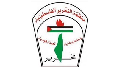 منظمة التحرير الفلسطينية تبحث سبل مواجهة وصم الاحتلال ست مؤسسات فلسطينية بـ