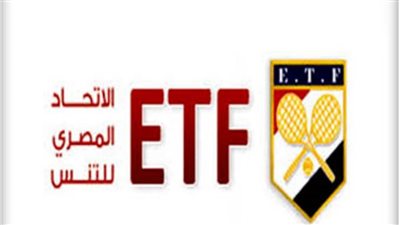 الوكالة الدولية لنزاهة التنس تزور مصر خلال الفترة من 8 وحتى 15 ديسمبر المقبل