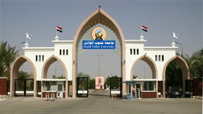 قافلة متعددة التخصصات لجامعة جنوب الوادي بقرية الحراجية بمركز قوص