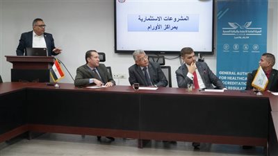 هيئة الاعتماد والرقابة الصحية تبحث أوجه التعاون مع الأمانة العامة للمراكز الطبية المتخصصة