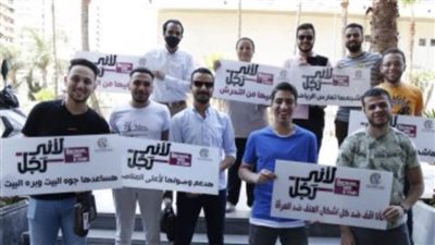 القومي للمرأة والأمم المتحدة يطلقان مرحلة جديدة من 