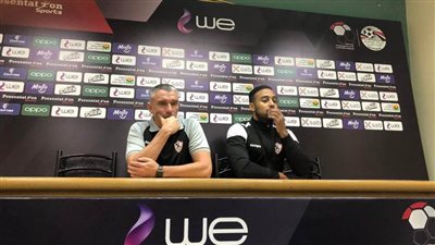 تعليق كارتيرون بعد الفوز على سيراميكا كليوباترا 