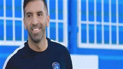 خوان براون يعلن قائمة الإسماعيلي لمواجهة غزل المحلة غدًا في الدوري الممتاز