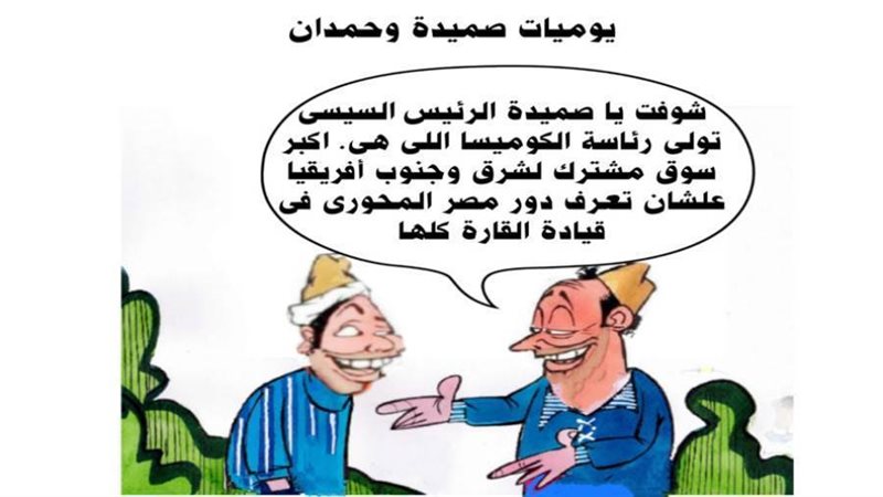 ريشة ثروت مرتضى