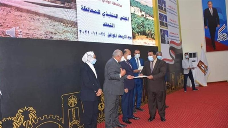 جانب من التكريم