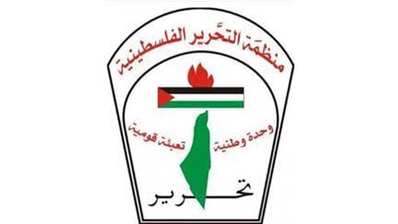 دائرة المنظمات الشعبية