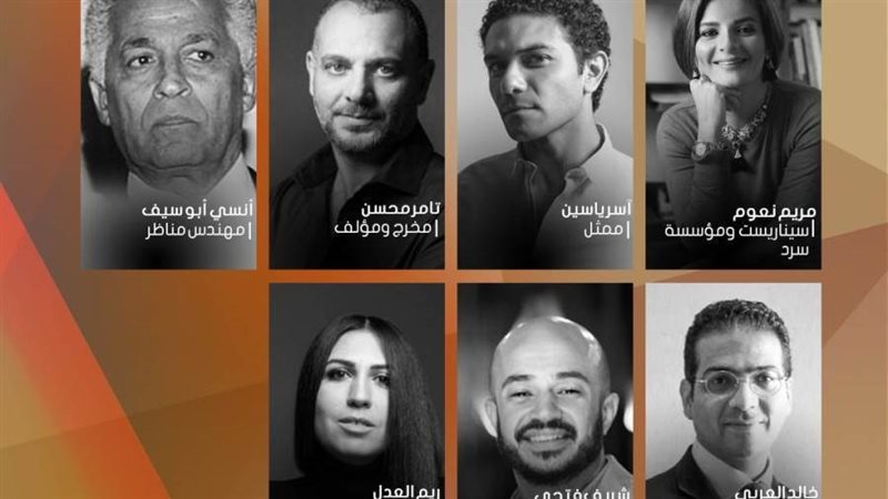 ايام صناعة السينما