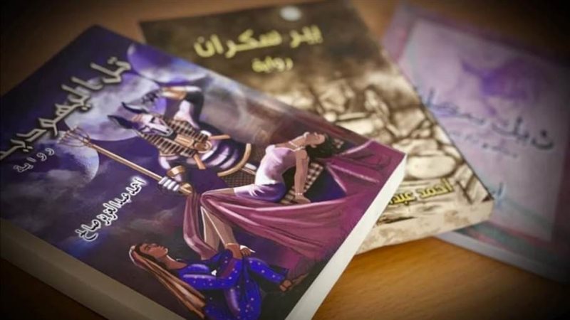 غلاف الرواية